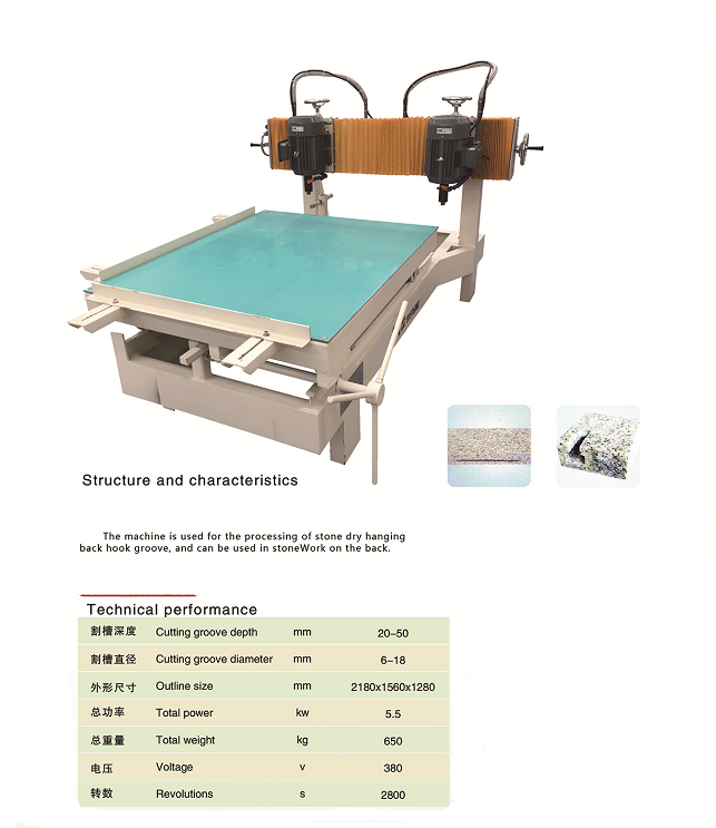 Edge Grooving Machine 1.png