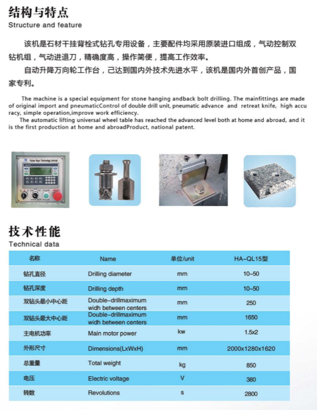 QQ图片20190602233337.png