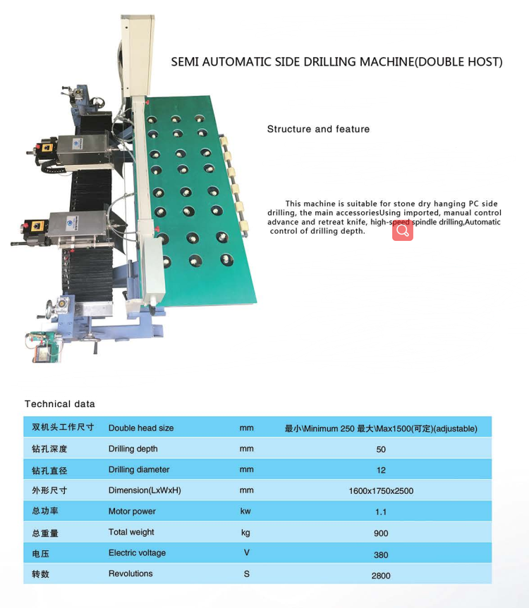 Side Drilling Machine 1.png